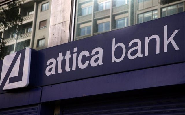 Πουλήθηκαν κόκκινα δάνεια στο 8,68%! Πώς «καθάρισε» η Attica Bank