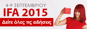 IFA 2015