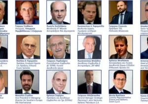 Athens Investment Forum 2018
