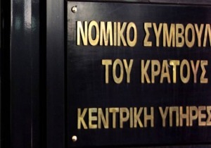 παραγραφή φορολογικών υποθέσεων